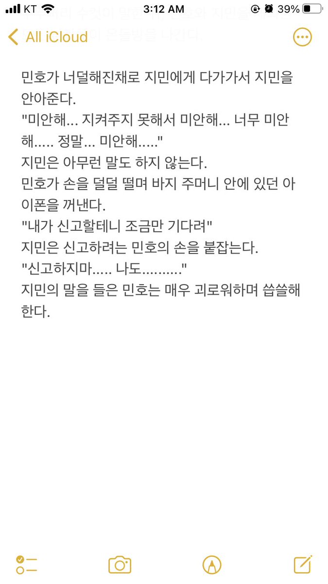 ewriter000's tweet photo. 배경은 찜질방 (완결) 끝
#섹트 #야설 #야썰 #상황극 #소설 #만화 #폰섹 #변녀 #변남 #sm #디엠 #성향 #멜돔 #멜섭 #펨섭 #펨돔 #md #ms #fs #fd #오프 #19금 #19 #ntr https://t.co/o4Eq8YCSS0