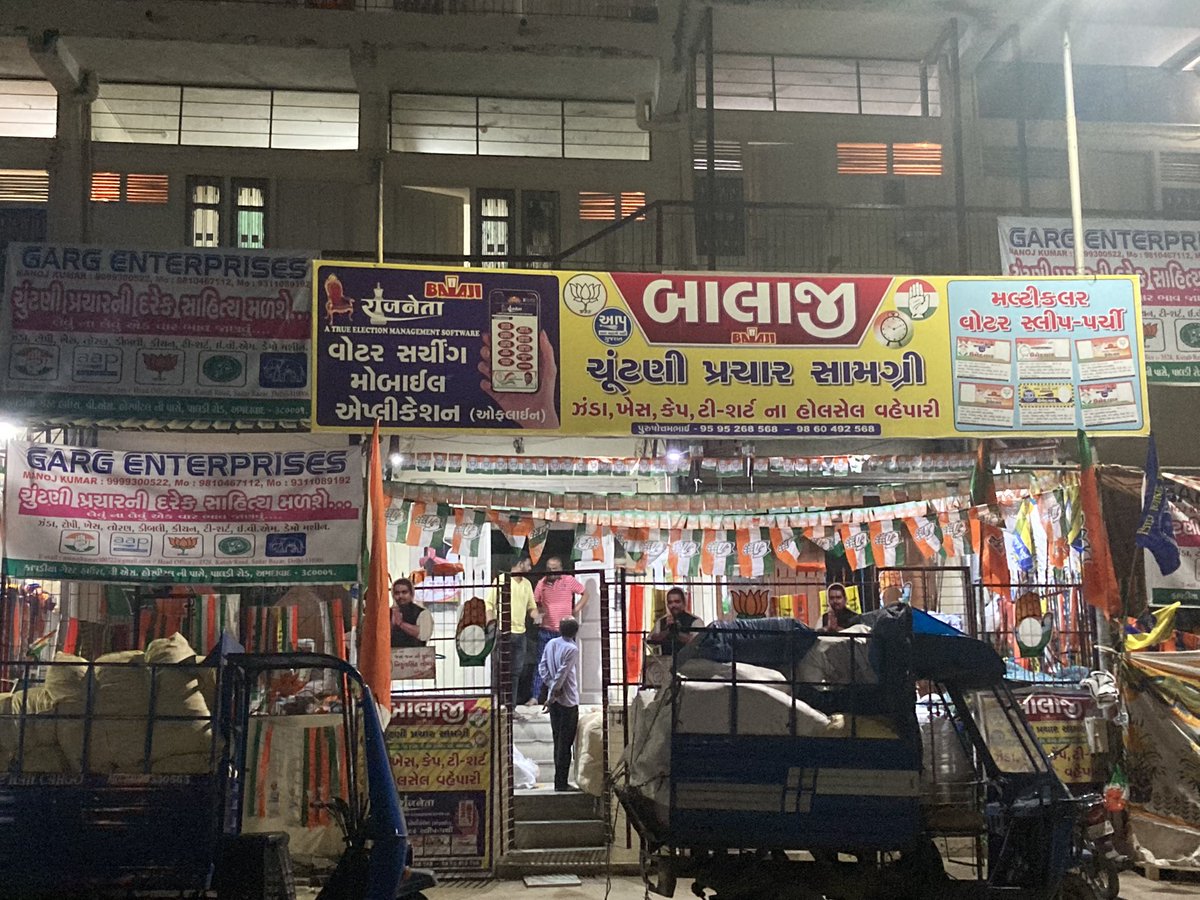 swatimeraki's tweet photo. It’s 11:45 pm and the election campaign material inventory has just arrived. Lights have been switched on, people have been woken up, unloading has begun. This is where BJP, INC, AAP &amp; NCP unite to divide. 
Matdataon ke dimag bhi khul jaein. #jagomatdatajago #GujaratElections2022 https://t.co/bFn6REMST0