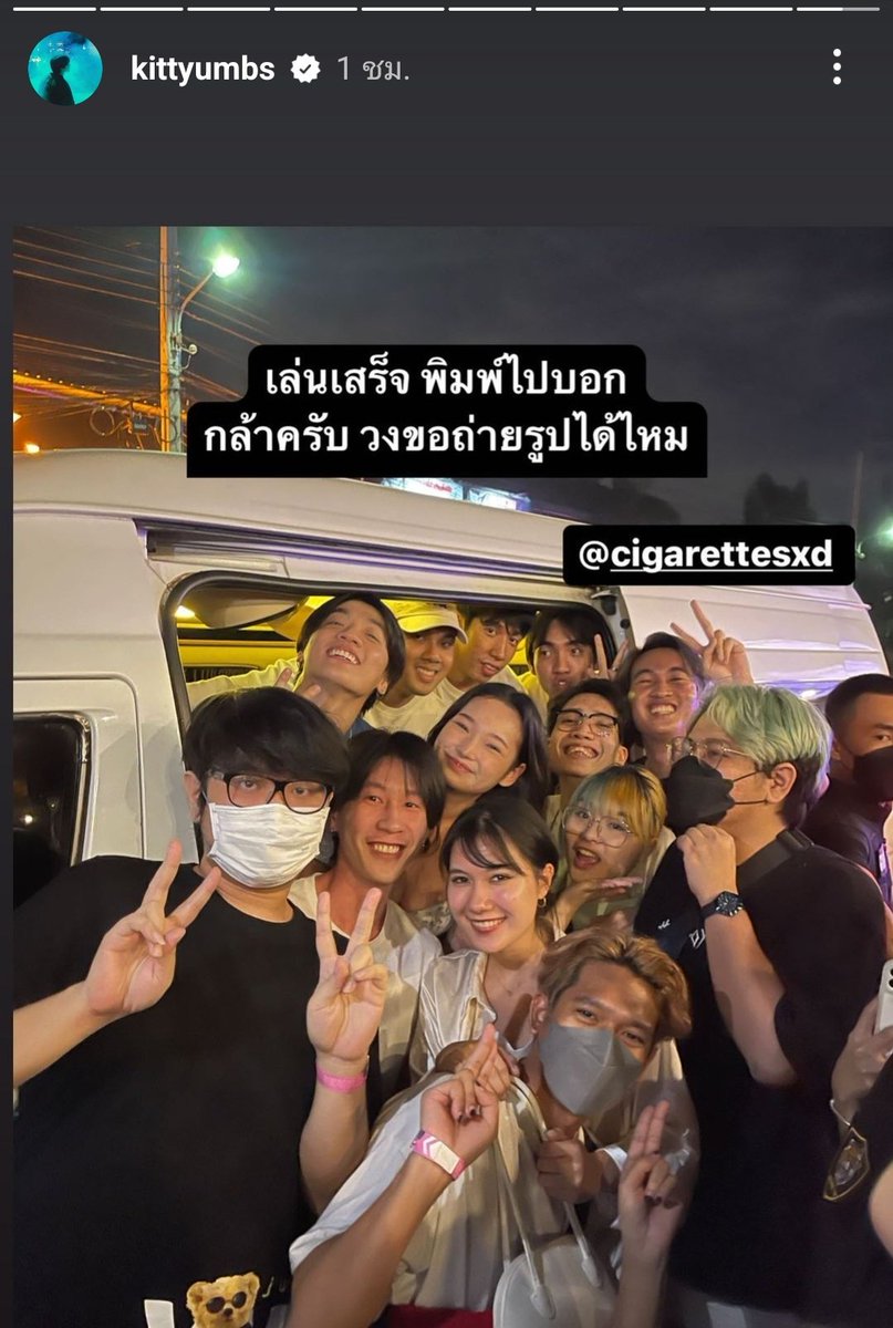 เอ็นดูคุณก้าหรือคุณกิตดี 55555555
#CigaretteSKla #ใส่นัวแฟมิลี่