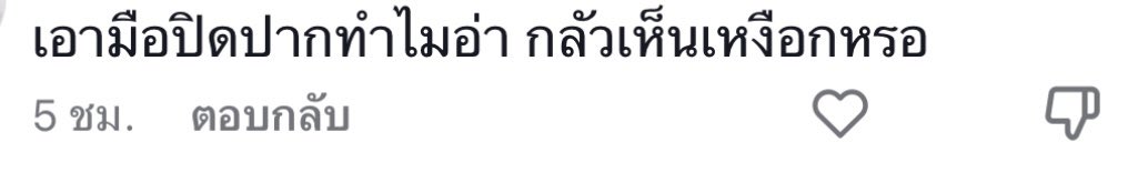 ลีโอตากล้องชื่อดัง tweet media
