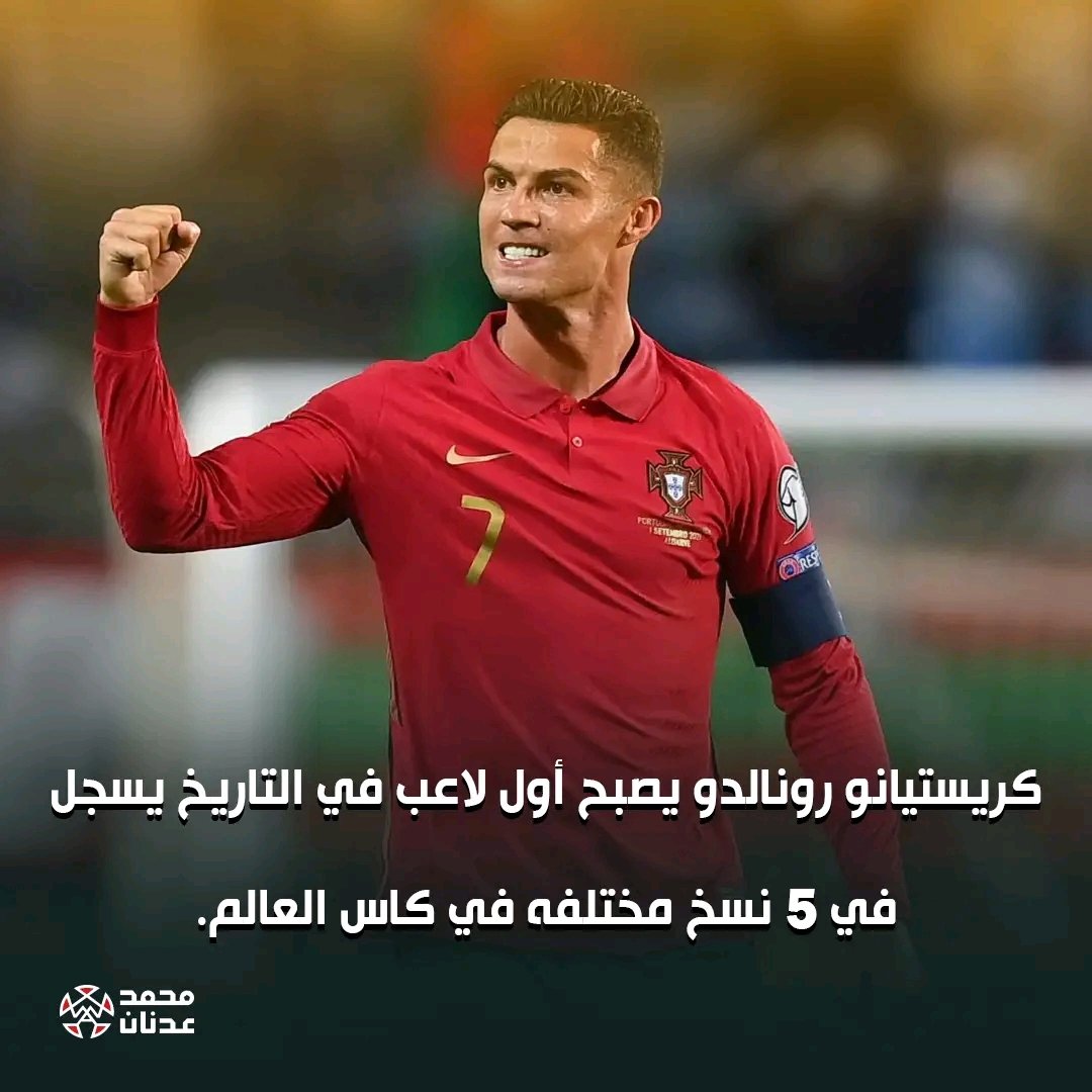 الدون