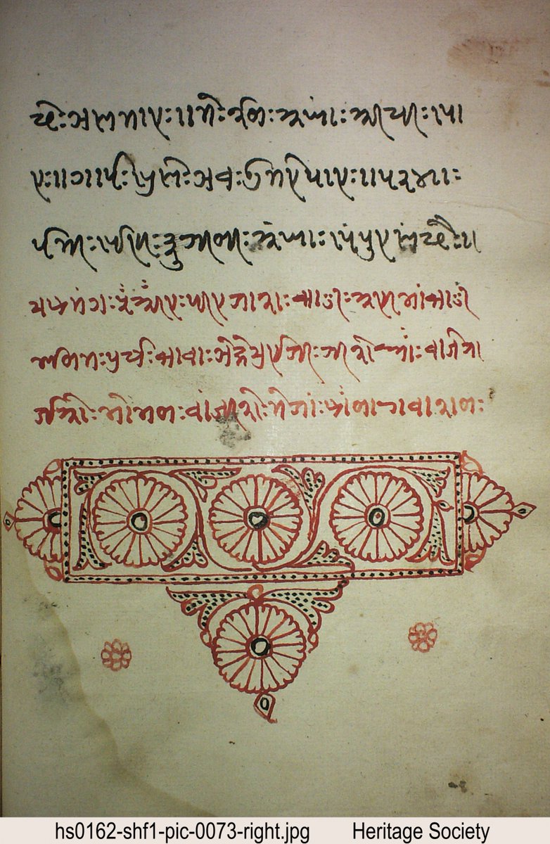 IsmailiHeritage's tweet photo. Replying to https://t.co/0vRKf98wlP
Not to forget, in ancient #ismaili Khojki manuscript it is common for the scribe to write "Khanavadan to those who read this work" One example is hs0162 of Fakir Pirzada Bai Karimabai found in Zanzibar on https://t.co/TmqLwGlml1 https://t.co/LaaiAUwIfo