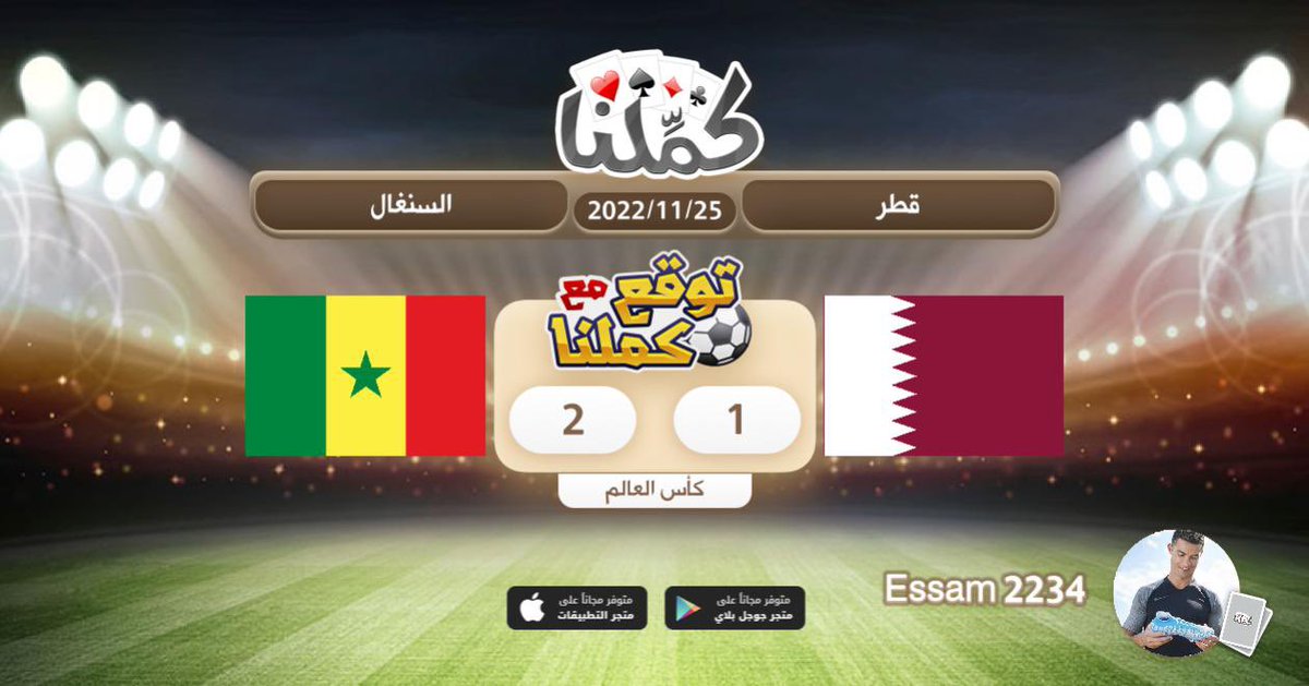 10Assaam's tweet photo. السنغال
@Kammelna #توقع_مع_كملنا #قطر_السنغال https://t.co/1hTLXOQe4P
