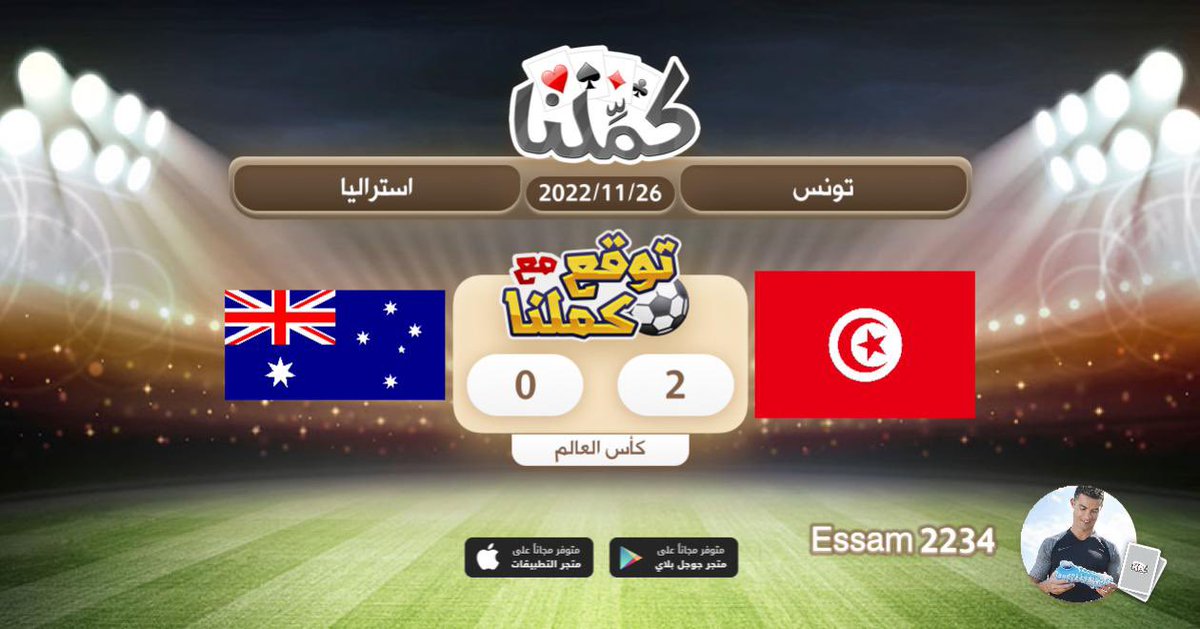 10Assaam's tweet photo. العرببببب
@Kammelna #توقع_مع_كملنا #تونس_استراليا https://t.co/rtGRcNiSvT