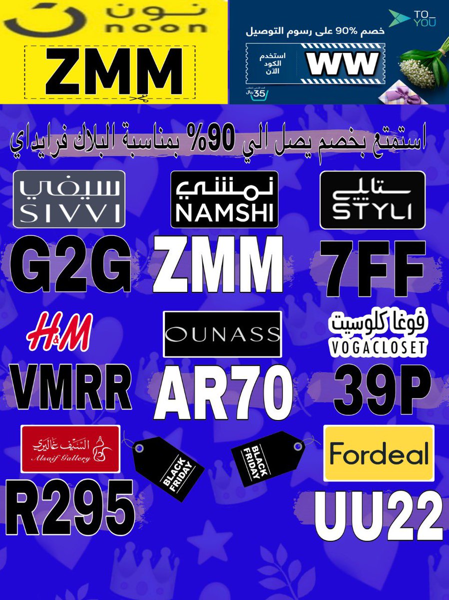 ომ მ ვილიმაზეე b0 ™
كوبون ك̷و̷د̶ ̸خ̷ص̸م̴
☭ٱونٱس☭ ٱنٱس    -→ فؤغا☭فؤقا☭كلؤسےت☭-
السيف غاليري  نون  مصر والخليج →
→نمشے ستاےلے →
فورديل☭→ تويو تو يو☭→
  →سےفے  →اتش اند ام
نمشے →
عروض خصومات تخفيضات →
1520