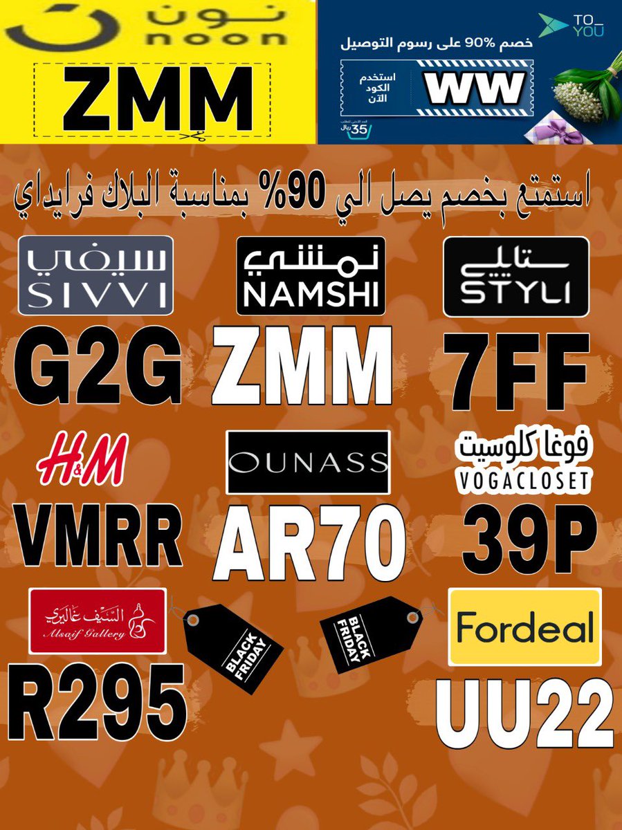 ომ მ ვილიმაზეე b0 ™
كوبون ك̷و̷د̶ ̸خ̷ص̸م̴
☭ٱونٱس☭ ٱنٱس    -→ فؤغا☭فؤقا☭كلؤسےت☭-
السيف غاليري  نون  مصر والخليج →
→نمشے ستاےلے →
فورديل☭→ تويو تو يو☭→
  →سےفے  →اتش اند ام
نمشے →
عروض خصومات تخفيضات →
1415