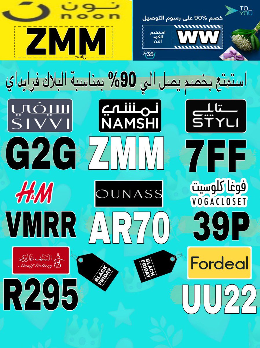 ომ მ ვილიმაზეე b0 ™
كوبون ك̷و̷د̶ ̸خ̷ص̸م̴
☭ٱونٱس☭ ٱنٱس    -→ فؤغا☭فؤقا☭كلؤسےت☭-
السيف غاليري  نون  مصر والخليج →
→نمشے ستاےلے →
فورديل☭→ تويو تو يو☭→
  →سےفے  →اتش اند ام
نمشے →
عروض خصومات تخفيضات →
6106