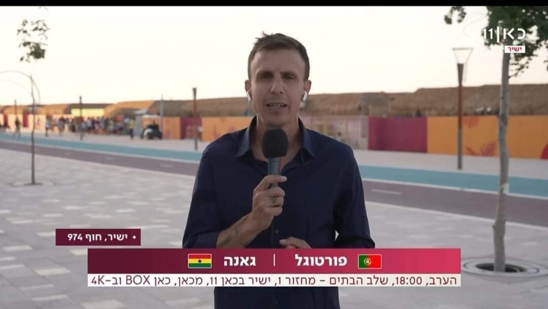 الصحفي الإسرائيلي دور هوفمان : طردوني من المطعم وصاحبه قام بسحب هاتفي وحذف جميع الصور في قطر بمجرد ان عرف انني اسرائيلي ، وسيارة الاجرة رفضت التعامل معنا ، لا استطيع ان اضع شعار على الميكروفون اننا نعاني بشدة هنا لآن الجميع ينبذوننا بمجرد معرفتنا..😂😂شكرا  شعب قطر🇶🇦. .  منقول