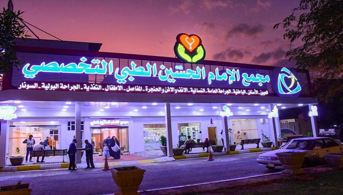 بتوجيه الشيخ الكربلائي
مبادرة علاجية (مجانا) لمدة اسبوع لمرضى السكري على نفقة مكتب ممثلية المرجع الاعلى السيد السيستاني

#شغل_العتبات
imamhussain.org/arabic/36991