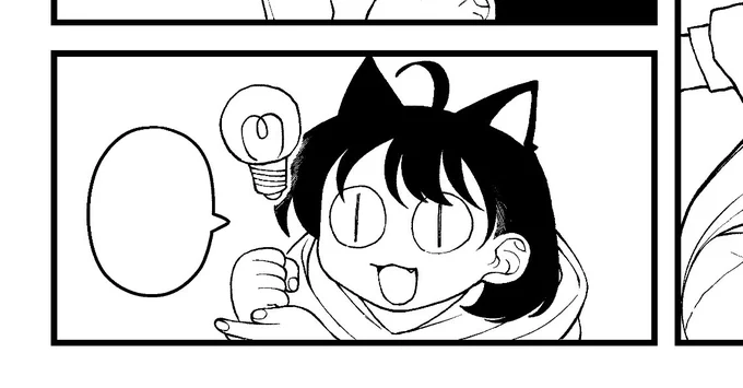 にょろ 