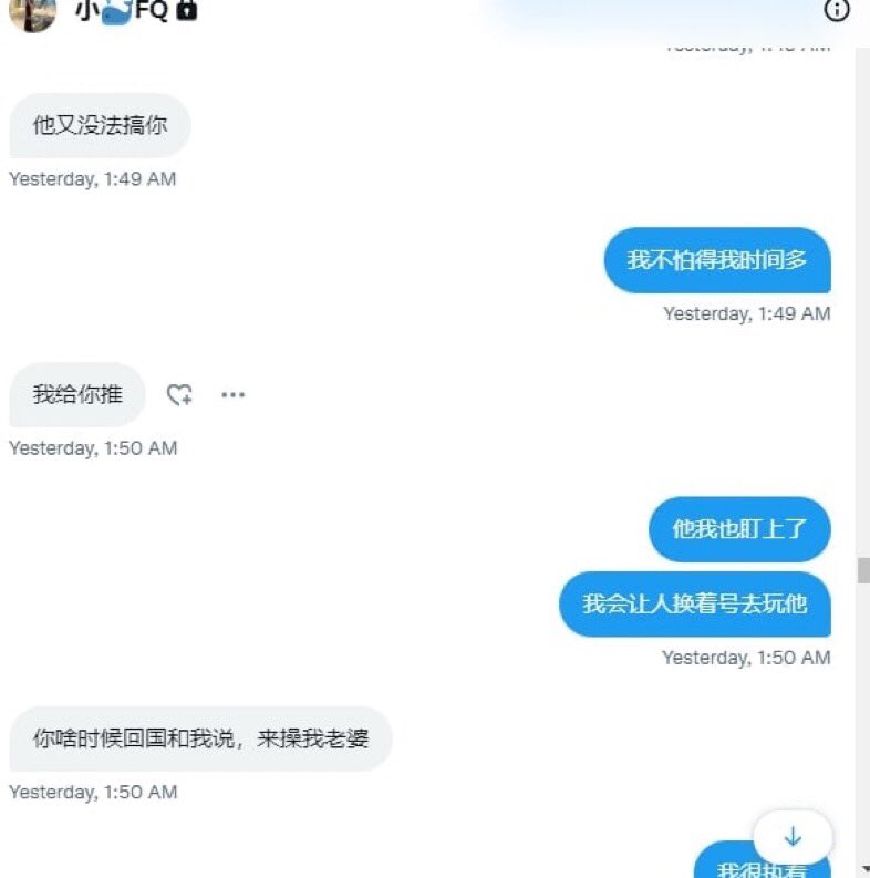 Vipguan's tweet photo. @XJY_GOATMessi 什么时候可以操你老婆 https://t.co/Zdag1ptz1G