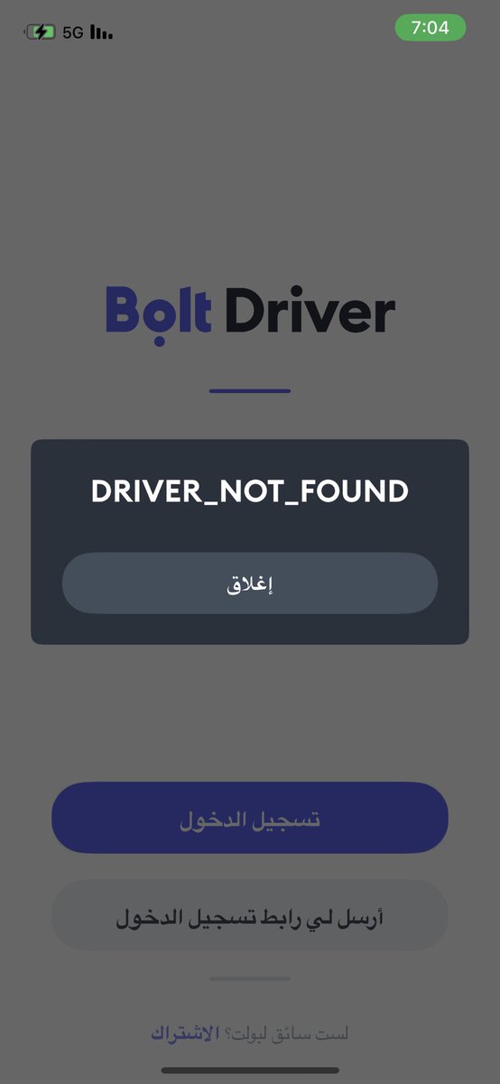 e55iv's tweet photo. @Boltksa يكرشني من تطبيق جيت  ادخل يقول رمز خطاء  حطيت نسيت الرمز عشان يجي رابط بس ماجاء للحين شي ع الايميل 
.
من العصر وهو. كذا وش الحل 
#بولت #بولت_السعودية #اوبر #كبتن_كريم
@Boltksa https://t.co/fK7WELWo4H