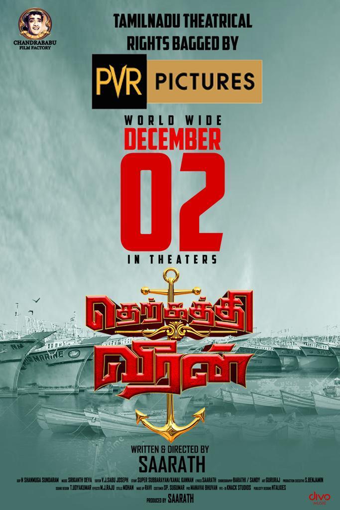 #TherkathiVeeran
a War for Brotherhood

Releasing in Theatres by @PicturesPVR 
•Next Week
•Early Next Month

MARK THE DATE :
•On FRIDAY
•2nd DEC (02/12/2022)

Some bonds r beyond explanation
You call it Friendship / Brotherhood

Love & Care,
ASH❤️K KUMAR
#MurugaaASHOK
