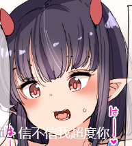 CMSSserver's tweet image. 今天晚上，隨機抽一名漢化超度（
不對，沒有別的漢化（
我超度我自己（
草www（悲
睡了，不然得減壽
doge.jpg