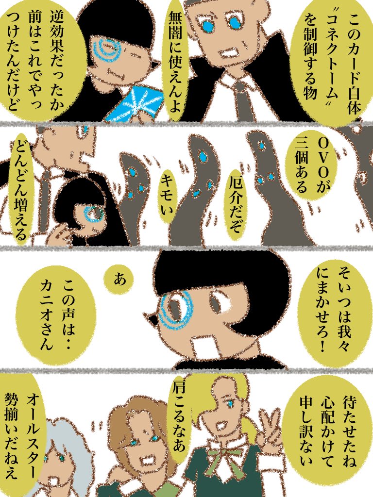 #可愛い岩五郎 316 