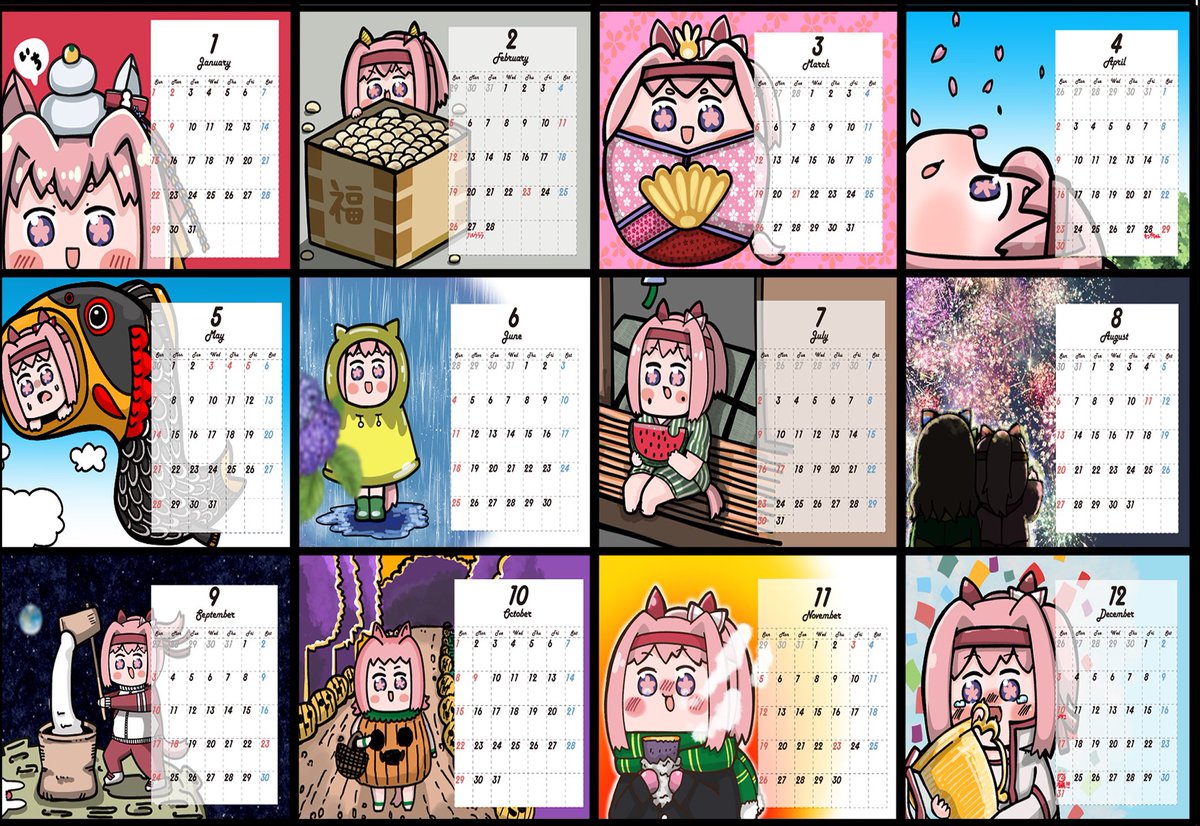 可愛いカレンダーやのう♥ 