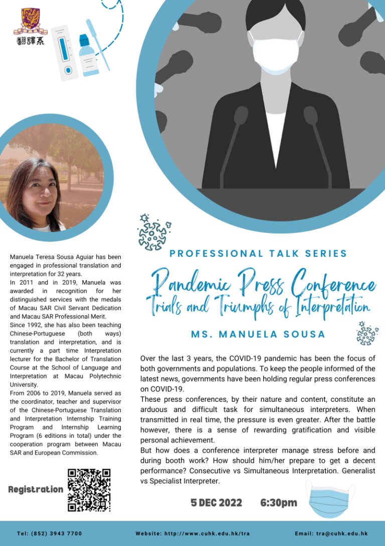 CUHK Centre for Translation Technology tweet media