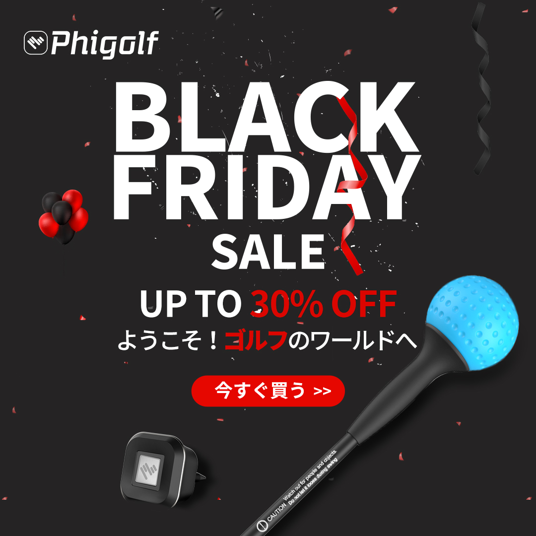 Phigolf_Japan's tweet photo. 🎈BLACK FRIDAY&amp;CYBER MONDAY🎈
＼7日間のビッグセール 限定30％OFF/
＼11.25金-12.1木/
家族と友達と！年末年始はみんなでファイゴルフ⛳️
家にいながら最高のゴルフ体験をみんなで共有しよう✨
日本国内48時間で配送🎁 送料無料✨
🔥 ¥26,700➡️￥18,690🔥
🛒 購入はこちら➡️ https://t.co/GwXjoL1d71 https://t.co/dMxh99XmO0