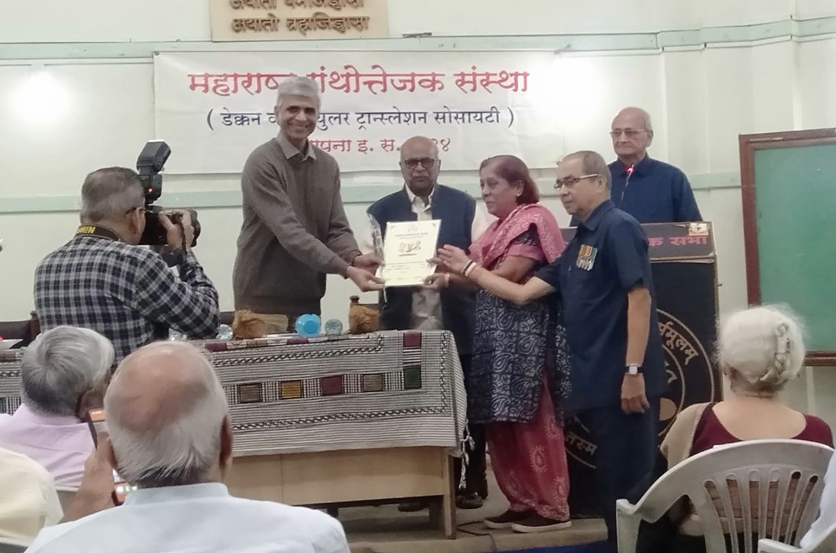 Sqn Ldr Vidula Abhyankar(Retd) tweet media