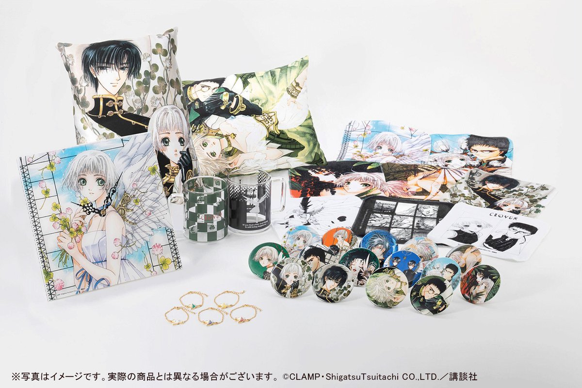 X エックス くじ引き堂 CLAMP まとめてお譲り CLAMP「X-エックス