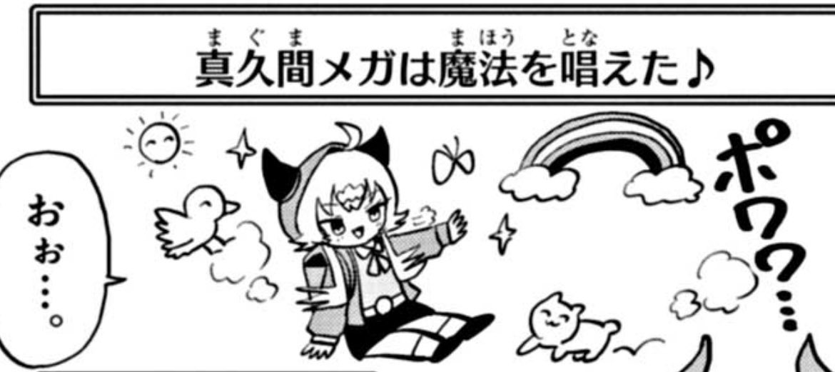 すずちゃんの笑顔を守るためにデュエマやってるまである 