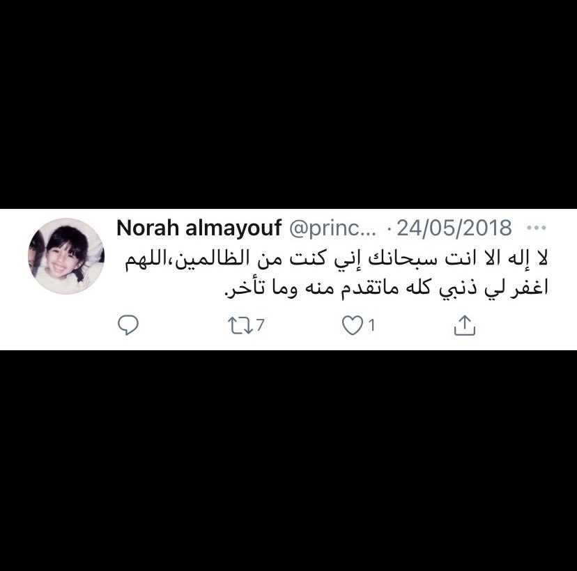 Mimi_MFH's tweet photo. اذكروا خالتي ومن تحبون بدعوة🤍 https://t.co/w5r8Zn1uWY