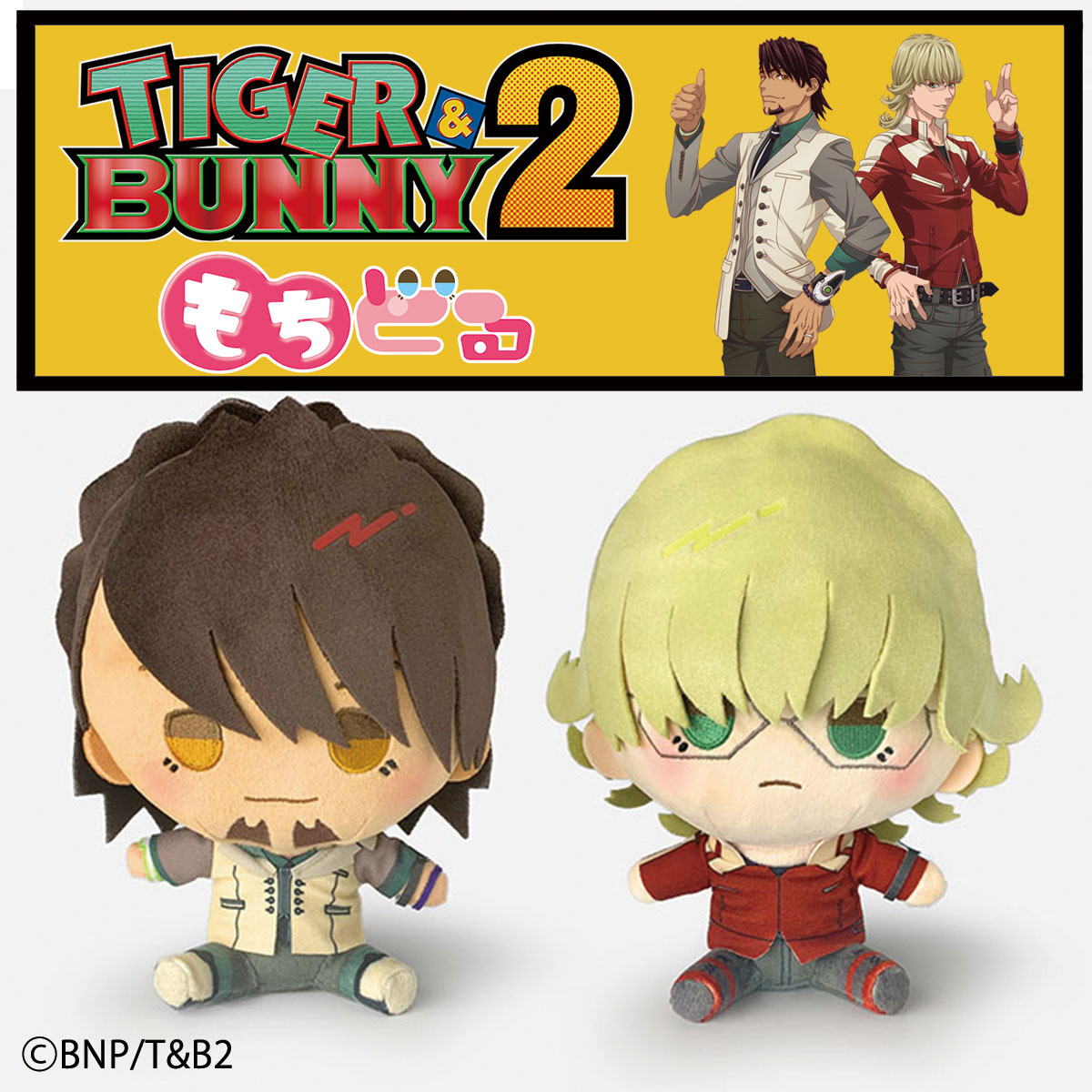 AniBOX_info's tweet photo. ■━━━━━━━━━━━━━━□ 
『TIGER &amp; BUNNY 2』×#もちどる 
　　　🎊第2弾受注開始🎊
■━━━━━━━━━━━━━━□

第2弾受注を開始しました✨
もちもちほっぺの #もちどる とのコラボ商品🐯🐰
第2弾受注期間は本日～1/20(金)まで👀！
https://t.co/QTm6rQ2hsW

#tigerbunny #タイバニ2 https://t.co/GlPyVGO4k2