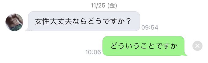 最近日本語話せない人多すぎ https://t.co/3Ybu5Qr9PT