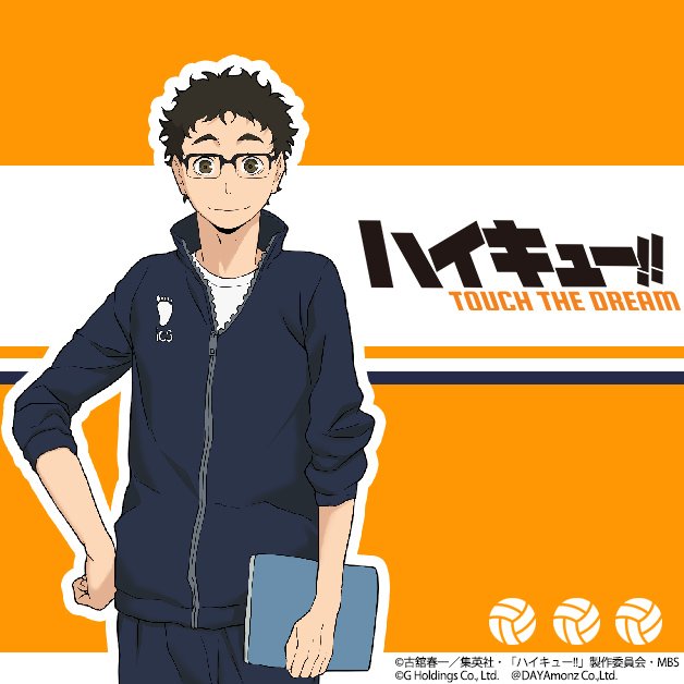 ハイキュー 田中 声優 Lycee リセ [SP]ダメ兄を甘やかす人気声優