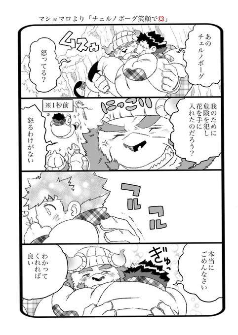 放サモ
いい笑顔の日 再投稿 
