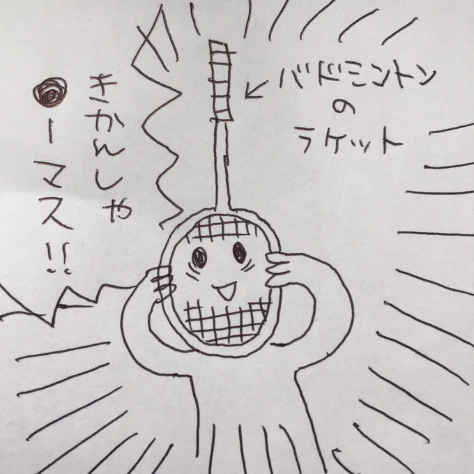 高校時代、体育の授業で友達がやった一発芸で私の腹筋が死に、授業どころではなくなった回 