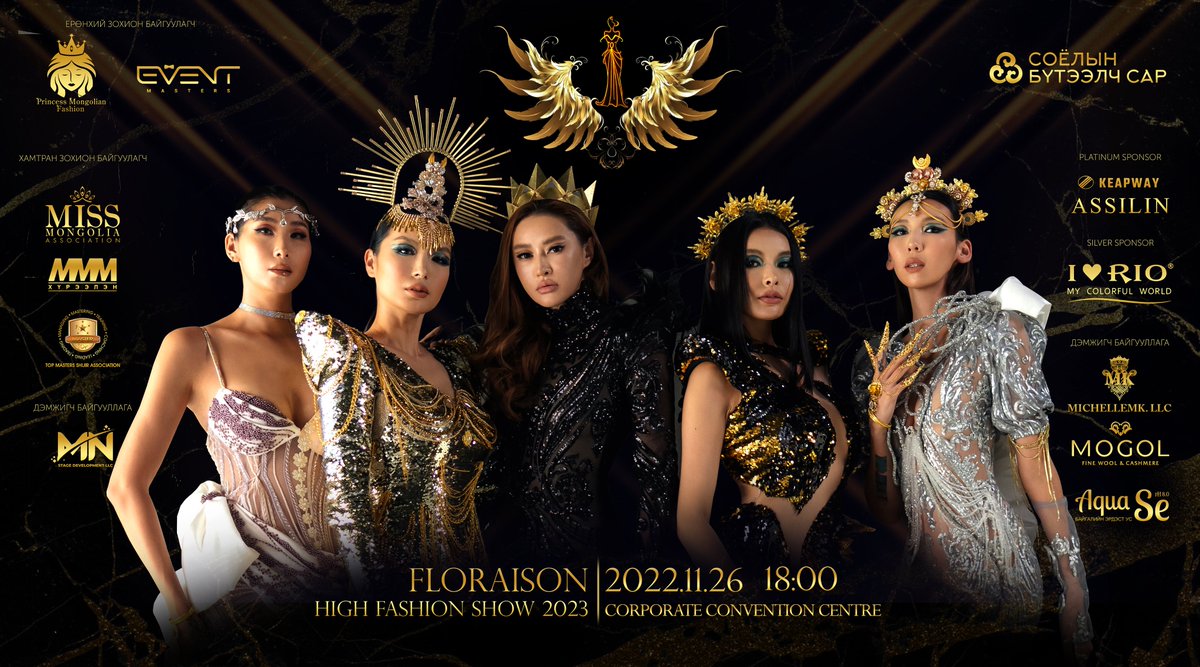 Монголын хувцас загварын салбарыг сурталчлан таниулах, дизайнер, загвар өмсөгч, үндэсний үйлдвэрлэгчдийн үнэлэмжийг өсгөх, тэдгээрийн брэнд бүтээгдэхүүнийг олон улсад гарган эдийн засгийн эргэлтэд оруулах зорилготой "Floraison" арга хэмжээ зохион байгуулагдана.

#СоёлынБүтээлчСар