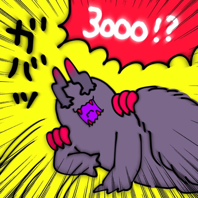 いつの間にかフォロワー様が3000を超えておりました。感謝の極み。フォローありがとうございます。イラストにリプ頂けたり、いいね、RTいつも励みになっております。これからもよろしくお願い申し上げます。 
