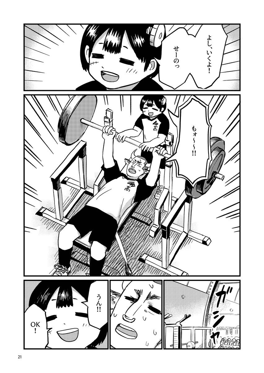 (6/7) 