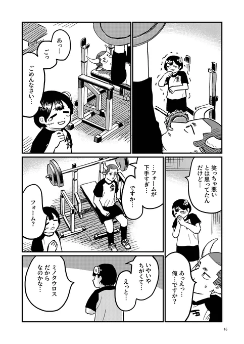 (5/7) 