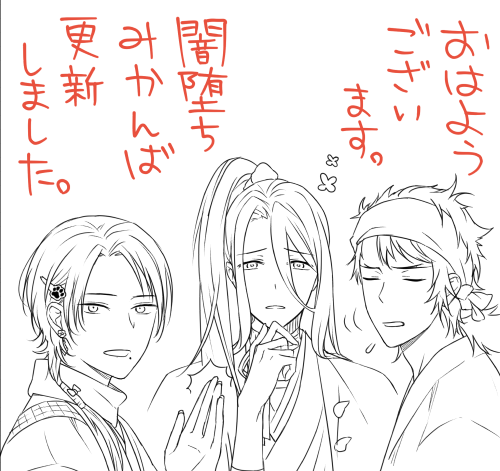 おはようございマッスルキンωキラキラ金曜日ー!ぐっすり寝たけどまだ集団幻覚から覚めてない!やったー!良い一日をー!👋
闇堕ち(物理)みかんば、続きを数コマ追加しました!いいねくださった方、ありがとうございましたー🙌
最新→ https://t.co/iAHksxh82b