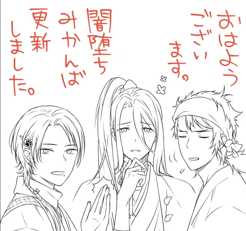 おはようございマッスルキンωキラキラ金曜日ー!ぐっすり寝たけどまだ集団幻覚から覚めてない!やったー!良い一日をー!👋

闇堕ち(物理)みかんば、続きを数コマ追加しました!いいねくださった方、ありがとうございましたー🙌
最新→ https://t.co/iAHksxh82b 