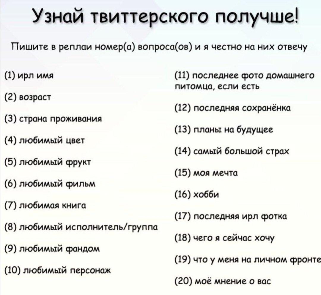 "// Инᴛᴇᴩᴀᴋᴛиʙ

"// Я нᴇ ᴨᴏʍню у ᴋᴏᴦᴏ нᴀɯᴇᴧ, ᴨᴏ ᴛᴏʍу ᴨᴩинᴏɯу иɜʙинᴇния