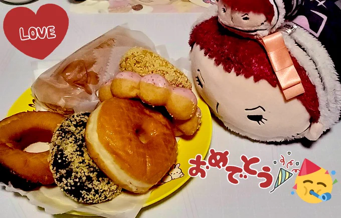 おめでとうこれからもいっぱいドーナツ食べてね#シャーロット・カタクリ誕生祭2022#カタクリ誕生祭2022 