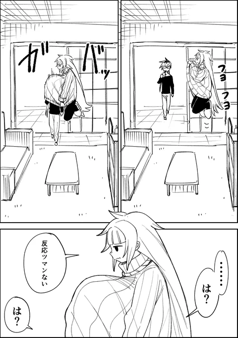 ぷちアリ その2
#訳アリ心霊マンション 