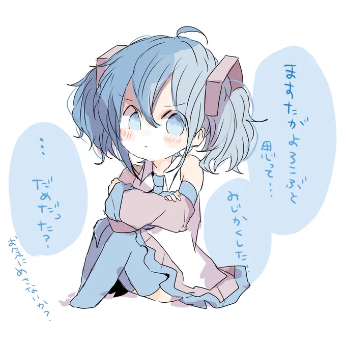 ショートツインテ初音ミク 