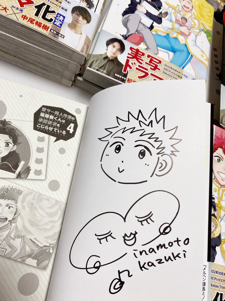 壁こじサイン本
山田さんもいますよん

11月27日 コミティア142
スペース:の07b【GOODBYELIFE】
#COMITIA142 #コミティア142 