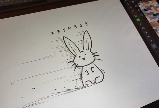 これはうさぎ 