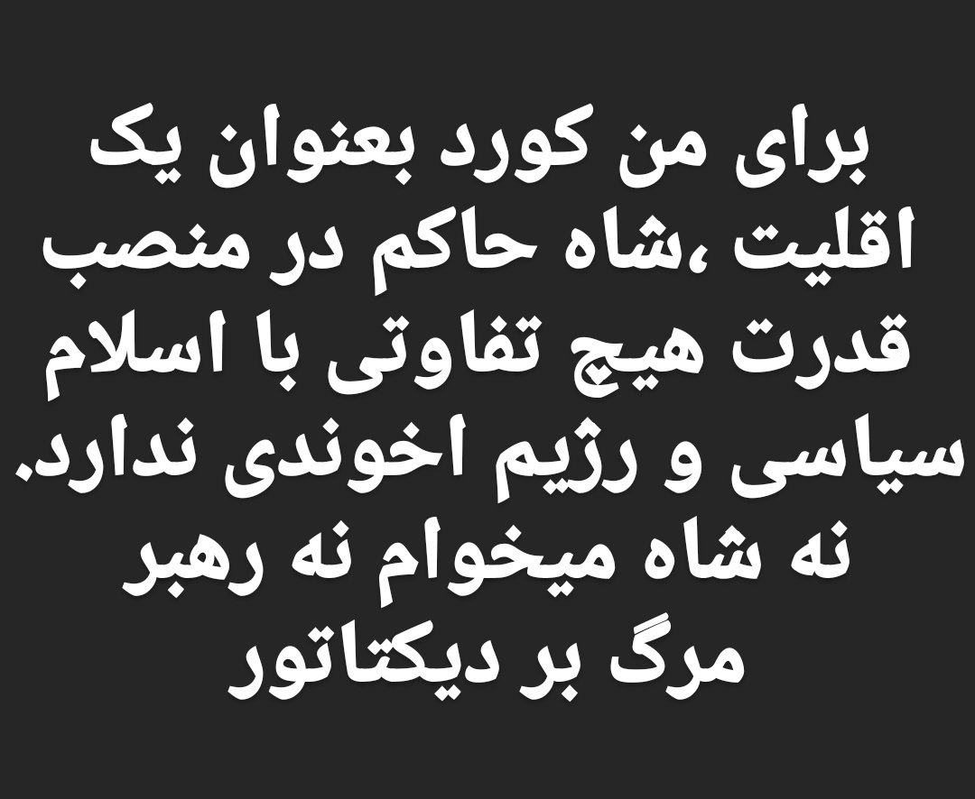 HomanSimko1's tweet photo. #Jin_jiyan_azadi ✌️ https://t.co/YMTlNj6aRV
