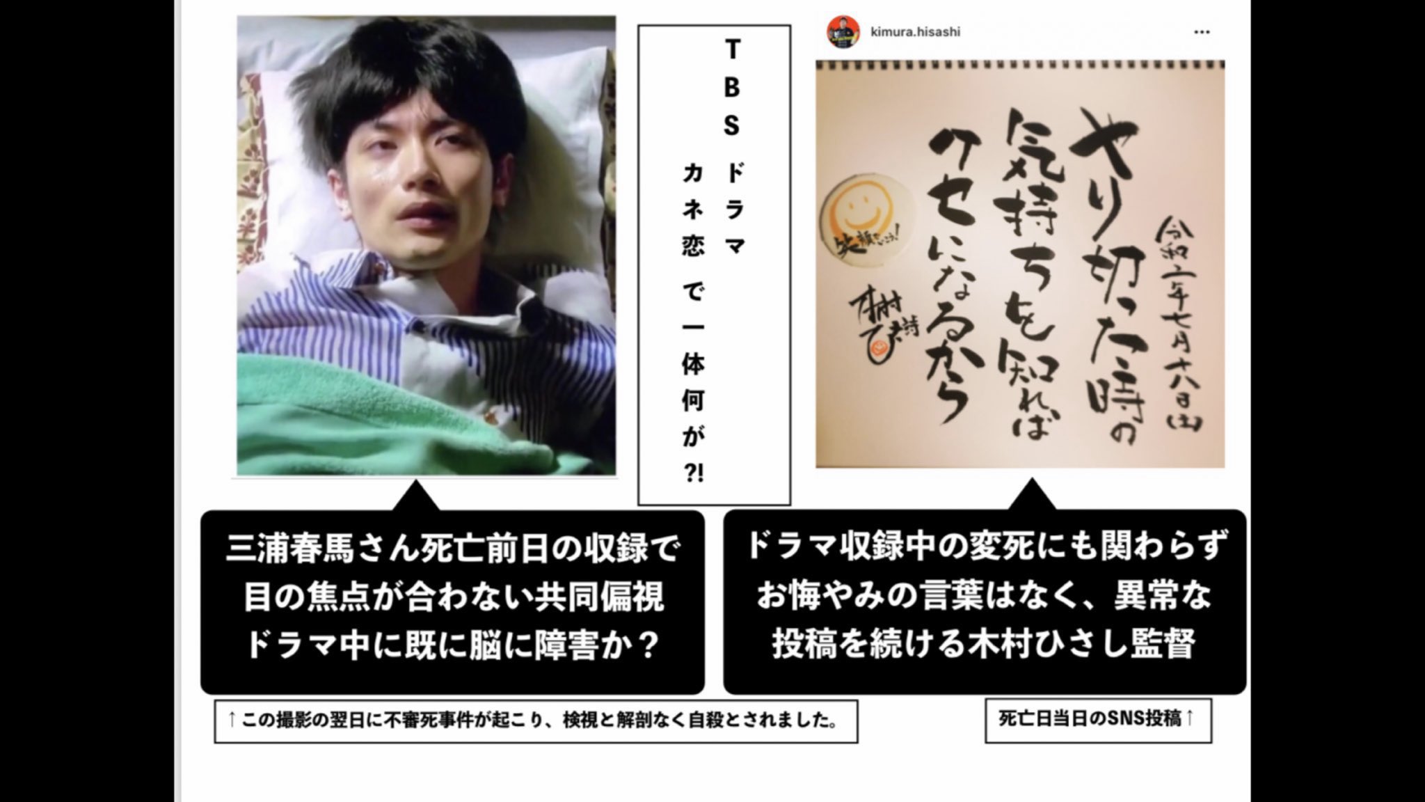 『最終値下げ』三浦春馬さん　朝日中高生新聞 EdPSKmIVcAAs7Gi.jpg:large