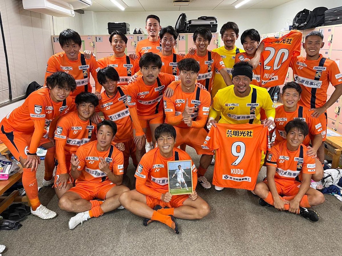 最終節　沼津

2-1  勝利

最終節も熱い応援ありがとうございました。
チームとしても個人としても苦しい期間がありましたが、皆さんの応援のおかげで、終盤は来シーズンにつながる良い終わり方ができたと思います。
1年間本当にありがとうございました！

#テゲバ　#テゲバジャーロ宮崎