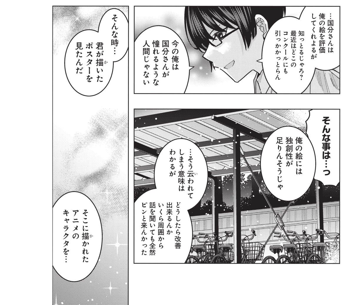 (2/2)

本日発売のヤングアニマルにて「となりの信國さんは俺のことが好きな気がする」の最新話が掲載されています。センターカラーです! コミックス4巻は11月29日発売🎉 よろしくお願いします～!🙏

#となりの信國さん

https://t.co/m29alocmNZ 