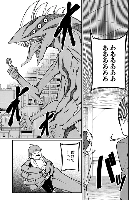 (3/4) 