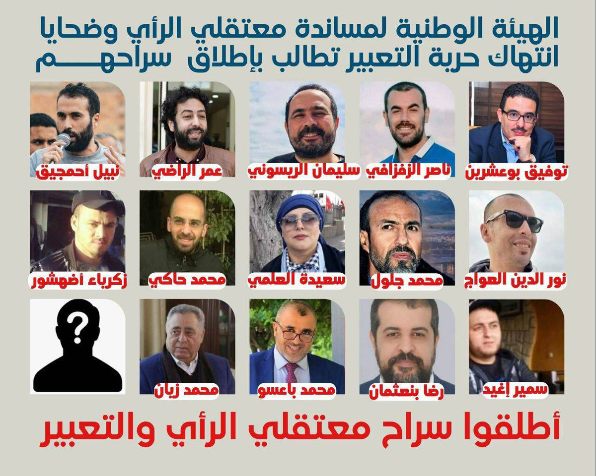 BernaniAfaf's tweet photo. Who's Next? https://t.co/8TRVxaCpMc