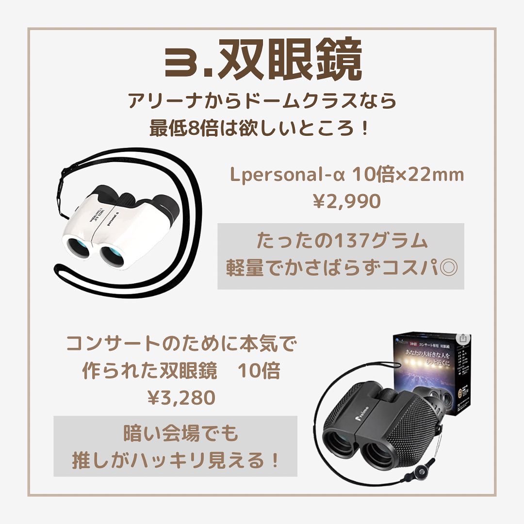 インスタ投稿しました💐
ジャニオタは遠征グッズとか
収納グッズはこういう
お得なセールで買うのが吉！！

推し活クオリティ上げていこう♪
大橋くん の笑顔に朝からやられました笑
#Amazonブラックフライデー　

続きの投稿はこちらから👇
ぜひ覗いてみてね🫶
instagram.com/p/ClVH9dyhZqH/…